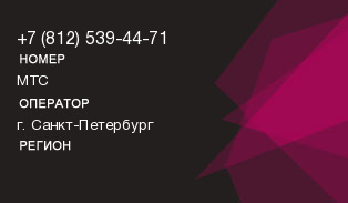 8125394471